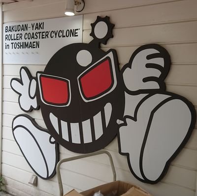 こども5人のシングルファザー(^^)
ガキどもかわいすぎ(^o^)
言語はべらんめー、敬語使えます。
じじいだし、子供たちより絶対愛せないんで彼女も再婚も全く興味無いっす(^▽^)/
としまえん行きたい。。