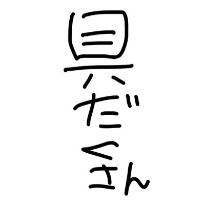 もがみさんのプロフィール画像