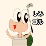 余暇はゴルフに全力で励むアラフォー。気軽にフォローしてください!ハーフベスト38⛳️ベストスコア81🏌️♂️2021ようやくアベレージ100切り。今年はベスト70台出せるよう練習に励みます🏌️♀️ラウンドは大阪、奈良が多いです🌴