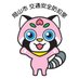 岡山市 交通安全防犯室 (@okayamacity_kb) Twitter profile photo 岡山市 交通安全防犯室 (@okayamacity_kb) Twitter profile photo