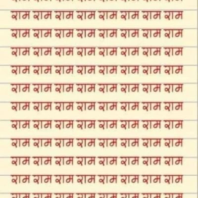 Prateek62655501's profile picture. I am prateek sharma from delhi.. I support namo .. bharat mata ki jai.