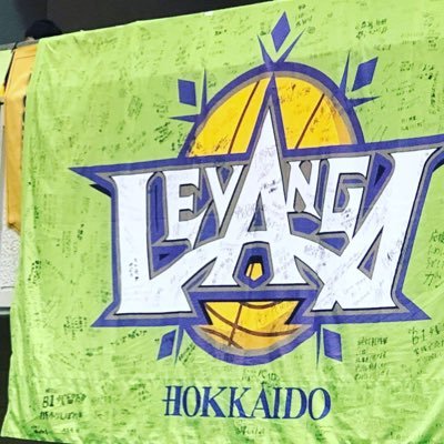 uhblevangalove's profile picture. 🐝UHB北海道文化放送🐝/ #レバンガ北海道 取材班が運営する公式アカウントです🏀 #レバホス 毎週(木)深夜0時15分放送!!番組情報を中心に発信🏀 #レバブー へよく絡みます。#レバンガ と #バスケ を愛する全ての人へ送る番組です🏀