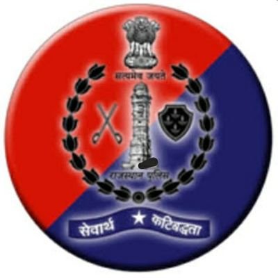 Official handle of Dungarpur Police, Rajasthan India
Our Motto~सेवार्थ कटिबद्धता.
Do not report Crime here. 
#Emergency #police Helpline Dial 100