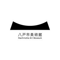 八戸市美術館(@hachinohe_art_m) 's Twitter Profile Photo