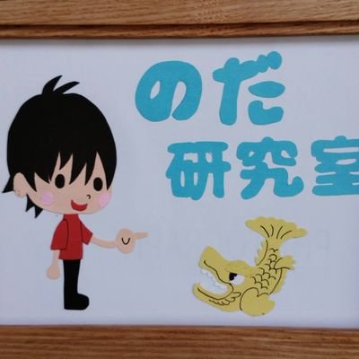 愛知の私大准教授。現代日本語学(意味論・語構成論)の研究・教育。日本語教師養成。学部所属留学生への日本語教育。
コトバに生き、コトバに生かされる日々の中で生まれ出た、コトバの欠片を紡ぐ。
国語辞典の語釈好き。
国語研『基本動詞ハンドブック』“中の人”の一人。
DIR EN GREY「a knot」会員。