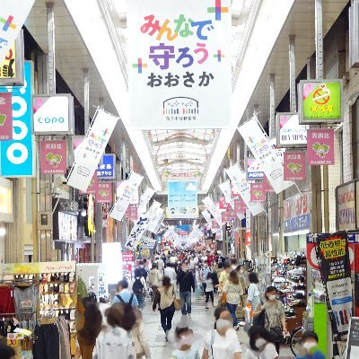 大阪市北区に有る日本一長い商店街。天神橋筋商店街の４番街と天４北と天５と天６商店街。