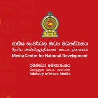 Media Center For National Development (@mcnd_lka) 's Twitter Profile