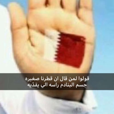 أتواصل معكم للاستفاده والأفاده و أمثل شخصي واكتب ماهو يليق لي وماهو يليق لكم. وعسئ الله يهدينا على درب الصلاح.