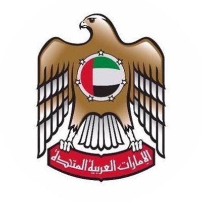 The Official twitter Account for UAE Embassy in Nairobi ,Kenya .الحساب الرسمي لسفارة دولة الإمارات العربية المتحدة في نيروبي ،كينيا.