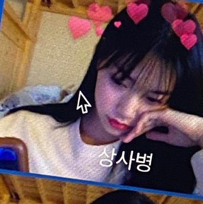 tuesmaerde's profile picture. 𓂃 ⋆ ᱸ 𓈒 내가 위로해 드릴게요 ( 🪄🤍 )*