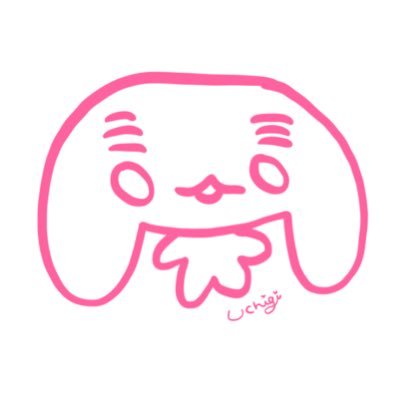 うちぎ＠低浮上さんのプロフィール画像