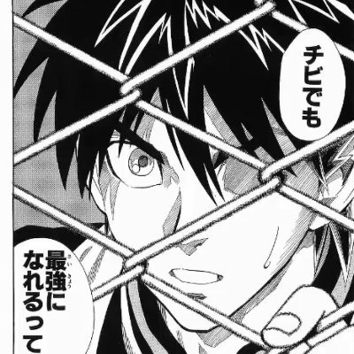 だいき 低身長恋愛垢 Daikikiki Twitter だいき 低身長恋愛垢 Daikikiki Twitter