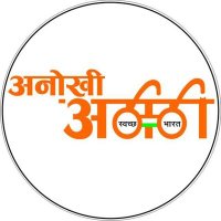 DPRO Amethi (@dproamethi) 's Twitter Profile