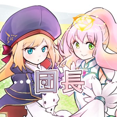 団長さんのプロフィール画像