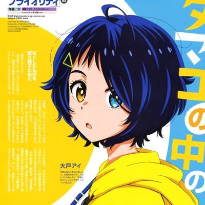 isbさんのプロフィール画像