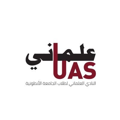 uassecular's profile picture. ‏‏‏‏نادي مستقل لطلاب الجامعة الانطونية يؤمن
الديمقراطية التشاركية والعدالة الاجتماعية.

الأزمة الإقتصادية:
https://t.co/a1kEvTFbVo