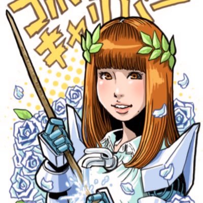 AMISUKESHIGOM Profile Picture