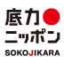 愛媛県松山市で、豚肉浪漫【はっかい】という居酒屋を経営してます。
http://t.co/HLf6Tfr2P4