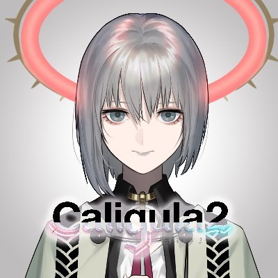 『Caligula-カリギュラ-』シリーズ公式