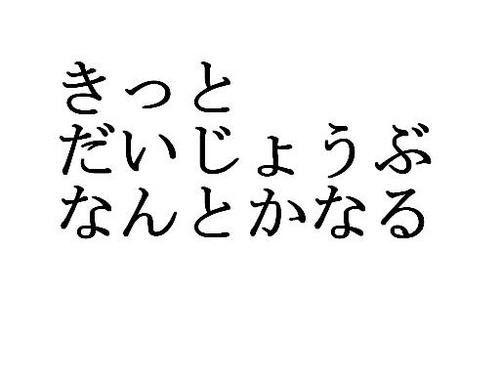 30代男のTHEライフログ