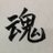 かにそーこむのアイコン