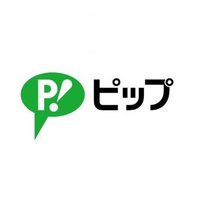 ピップ株式会社【公式】 (@pippip_jp) 's Twitter Profile