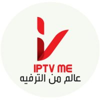 IPTVME إشتراك (@iptvme1) 's Twitter Profile