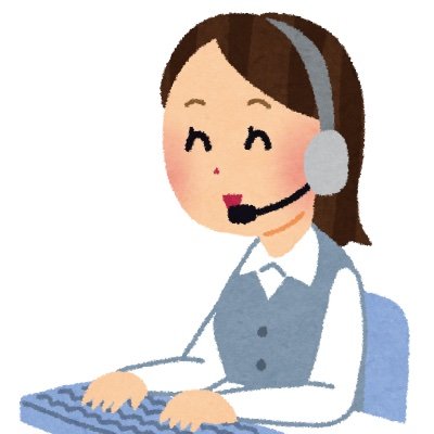 Cantera Rt 高時給 高インセンティブ テレアポスタッフ募集 ジモティー T Co 8yiy9qnjry 京都 バイトル 高収入求人 学生大歓迎 怪しい アヤシクナイヨ 面接だけでも Cantera Rt 高時給 高インセンティブ テレアポスタッフ募集 ジモティー T Co 8yiy9qnjry 京都 バイトル 高収入求人 学生大歓迎 怪しい アヤシクナイヨ 面接だけでも