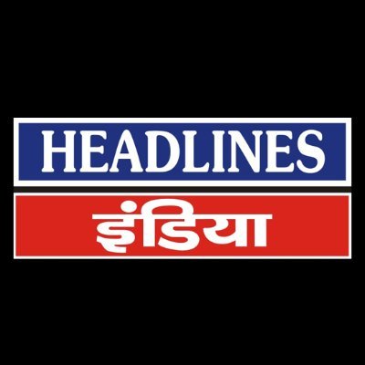 Welcome to the official twitter handle of Headlines India. Catch latest news alerts.