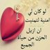 Ammar (@dr_ammaralarbi) Twitter profile photo Ammar (@dr_ammaralarbi) Twitter profile photo