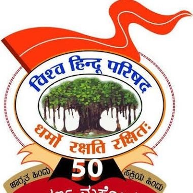 Official Twitter Handle of Vishwa Hindu Parishad , Karnataka.