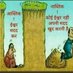 निर्दलीय (@roshan77831184) Twitter profile photo निर्दलीय (@roshan77831184) Twitter profile photo