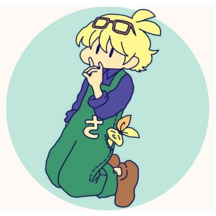 さ祐さんのプロフィール画像