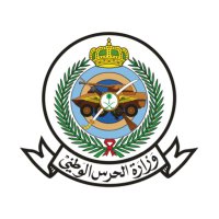 وزارة الحرس الوطني (@sanggovsa) 's Twitter Profile Photo وزارة الحرس الوطني (@sanggovsa) 's Twitter Profile Photo