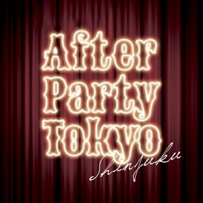 AFTER PARTY TOKYO 新宿のリトルキャバレーさんのプロフィール画像