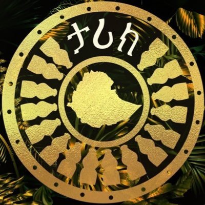 An Ethiopian history podcast presenting you factual discussions & story-telling about significant events, great figures, culture, linguistics, religions & more
