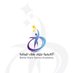 أكاديمية نجوم بهلاء للرياضة (@bahla_stars) Twitter profile photo أكاديمية نجوم بهلاء للرياضة (@bahla_stars) Twitter profile photo