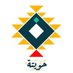 حُويْتَة (@howitagallery) Twitter profile photo حُويْتَة (@howitagallery) Twitter profile photo