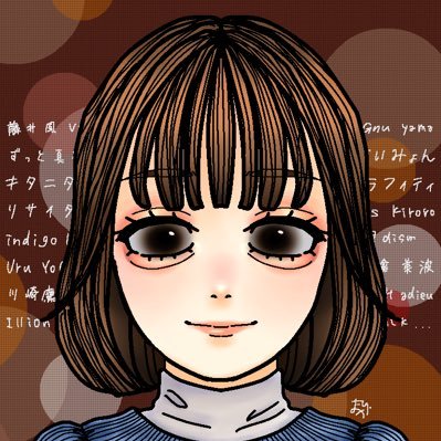 タピオカ茶@米津ドームいくよさんのプロフィール画像