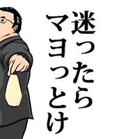 ただのナッツ (@vidaloca_nuts) 's Twitter Profile