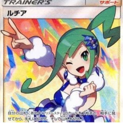 genkidaseyona1's profile picture. ws/lol