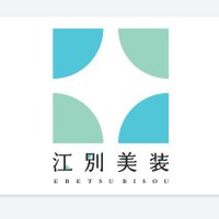 江別美装 代表 若狭 (@ebetsubiso) 's Twitter Profile