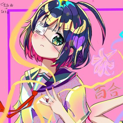 不会画画的菜B涛涛さんのプロフィール画像