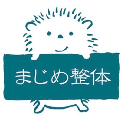 東急池上線池上駅徒歩5分 /営業時間10:00〜21:30/火曜定休/電話番号03−6410−2557/Instagram→https://t.co/siSZ0eLLgr