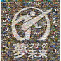 高校サッカーをもっと!! (@kokosoccermotto) 's Twitter Profile Photo 高校サッカーをもっと!! (@kokosoccermotto) 's Twitter Profile Photo