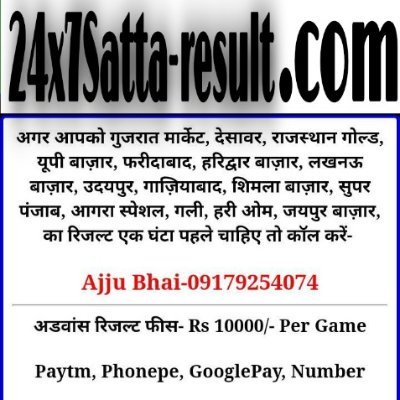 https://t.co/6JEEoEKAqs Balok Satta King Satta king Fast Desawar Satta Result Satta King Result Satta-king Rajasthan Gold Satta Gujarat Market Satta