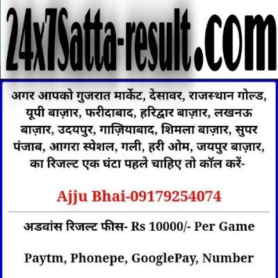 https://t.co/6JEEoEKAqs  Satta King, Satta King Fsat, Satta King Result, Desawar Satta Result Delhi Satta Result Satta King Bazar Rajasthan Gold Satta