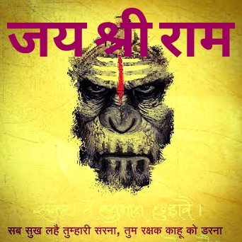 rajput_veeraj's profile picture. Political reviews and analyst, Hinduism is a way of life