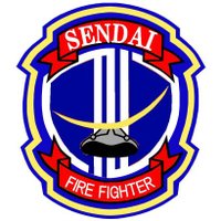 仙台市消防局【公式】 (@sendai_shobo) 's Twitter Profile Photo 仙台市消防局【公式】 (@sendai_shobo) 's Twitter Profile Photo