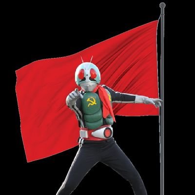 Pete_1917_1971's profile picture. !!!SOCIAL HENSHIN!!! Anarcho-Stalinist. ''No investigation, no right to speak''
22, thembo/himbo
